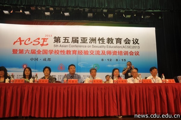 会场主席台.jpg