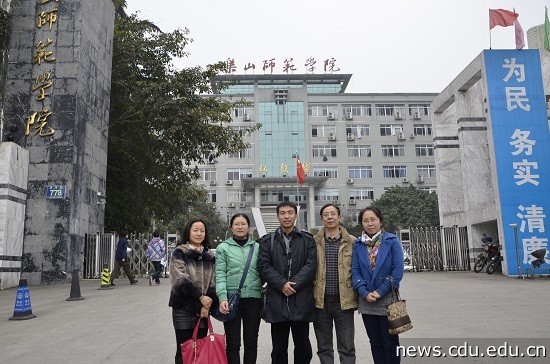 赴乐山师范学院考察.JPG