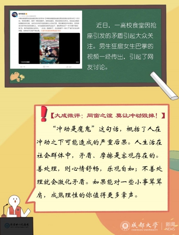 QQ图片20211121222341.jpg