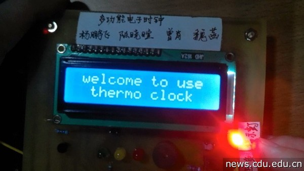 多功能电子时钟.jpg