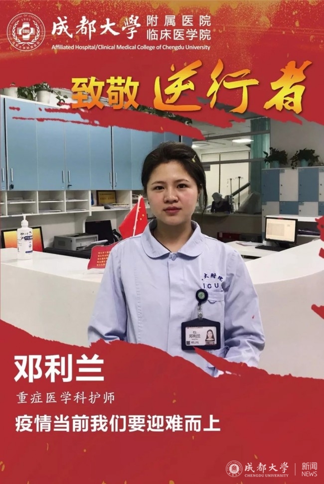 微信图片_20200203154747.jpg