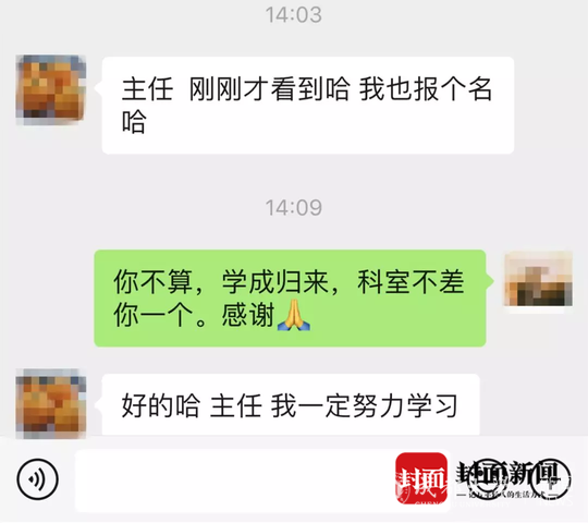 微信图片_20200203165337.png