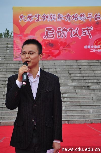 系主任 李敏.jpg 系主任 李敏.jpg