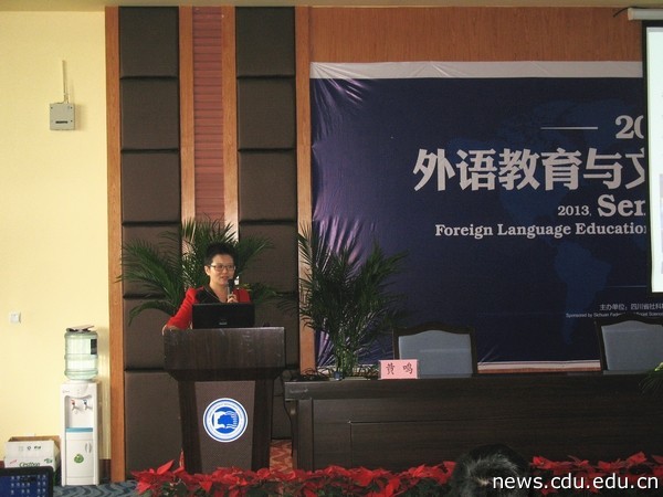 黄鸣报告.jpg