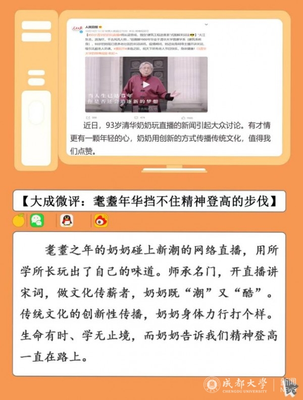 QQ图片20211106213648.jpg