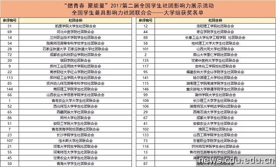 微信图片_20180131105012改.jpg