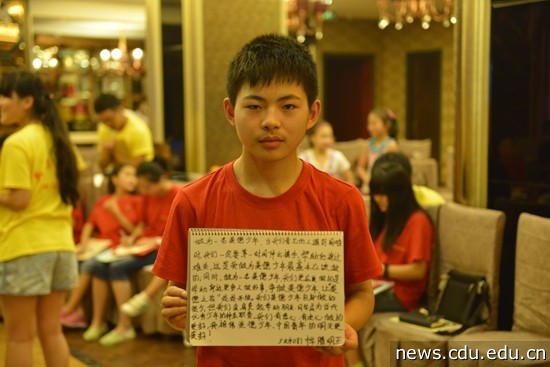 广元美德少年滕明正.JPG