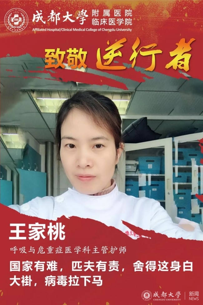 微信图片_20200203154802.jpg