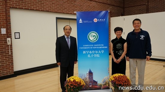 10 UNH孔院外方院长王亦歌与前任中方院长徐跃星、新任中方院长杜洁.jpg