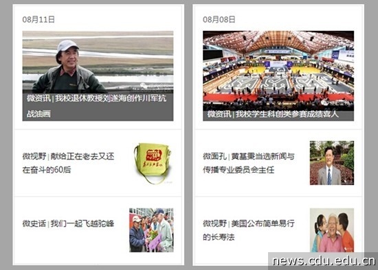 QQ截图20150824161720.jpg