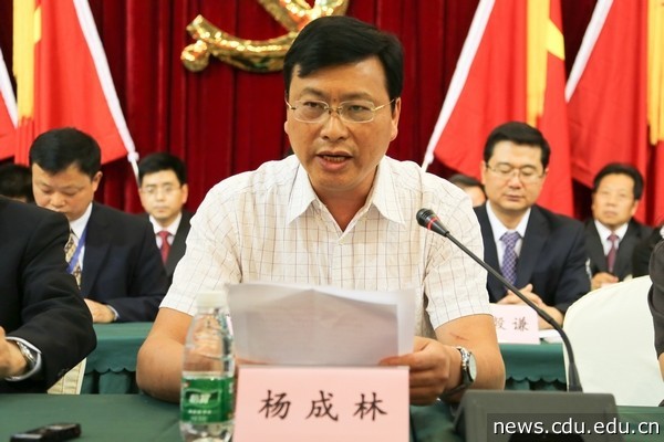 杨成林.jpg