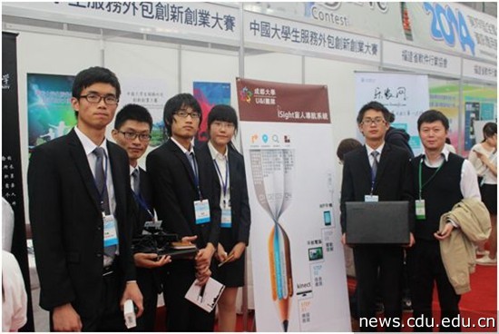 学生赴台参加比赛.jpg