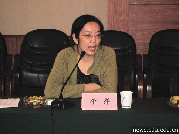 3.人事处李萍处长讲话.jpg
