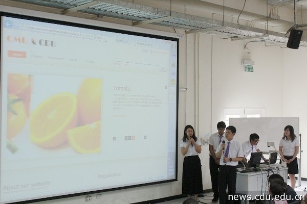 信息与科学技术学院工作汇报.jpg