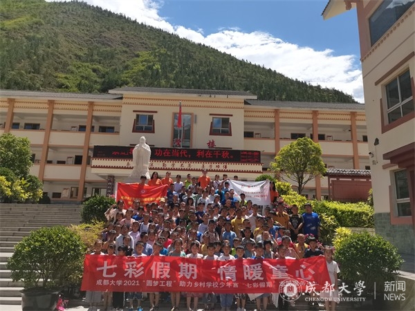 微信图片_20210715213132.jpg