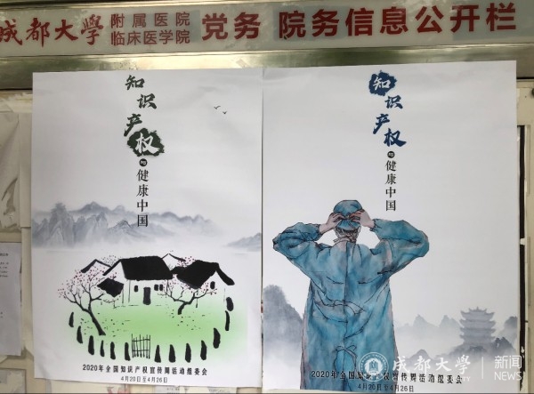 科研科宣传2.jpg