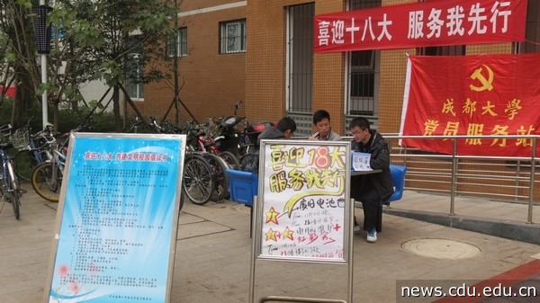 服务站设点为同学提供服务.jpg
