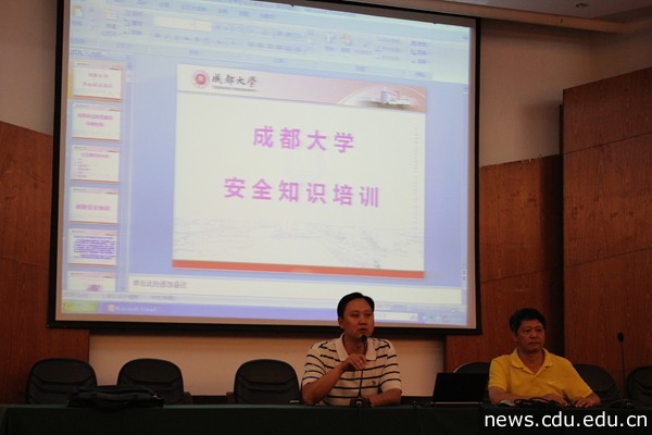 第一次安全教育骨干培训6.4+042.jpg
