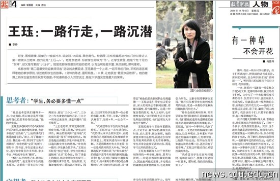 QQ截图20141107094325.jpg