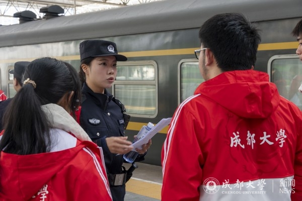 图一乘警进行发车前培训.jpg