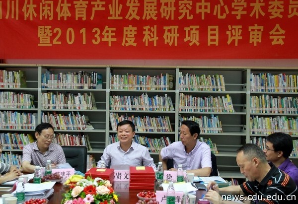 休闲中心新闻.jpg2.jpg