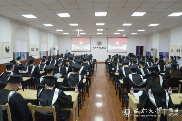 成都大学临床医学院毕业礼1.png