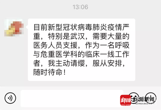 微信图片_20200203165333.png