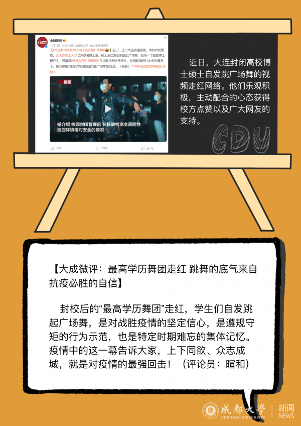 QQ图片20211212192116.png