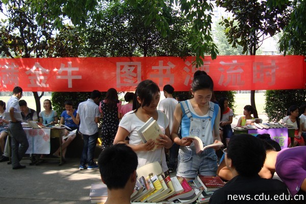 好书漂流4.jpg