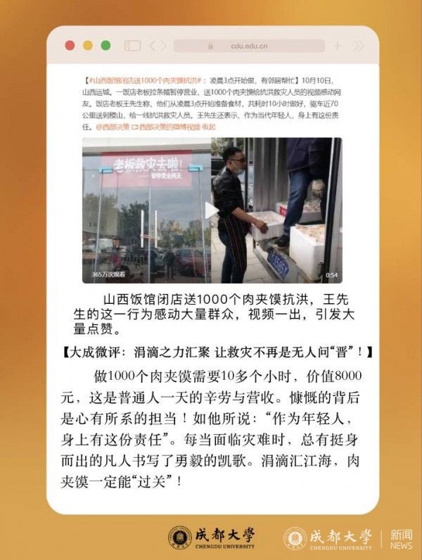 QQ图片20211023131246.jpg