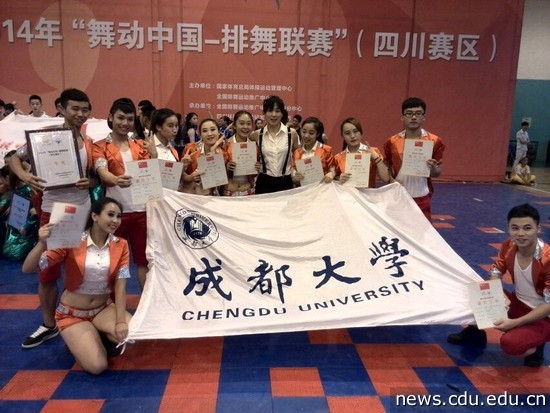 比赛照片  (4).jpg