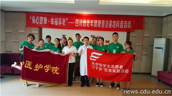 7-20：养老科普.jpg