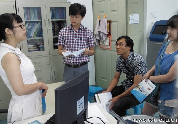 办公室咨询.jpg