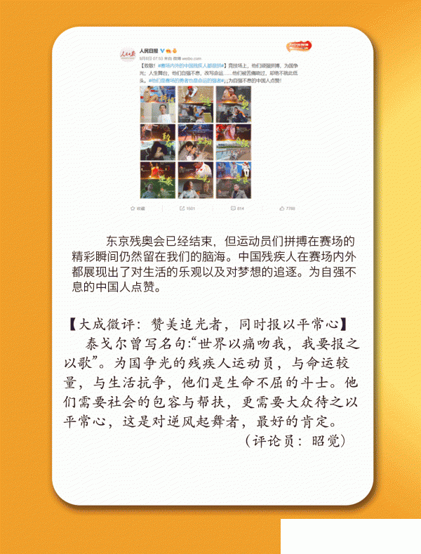 澶ф垚寰瘎_03.gif