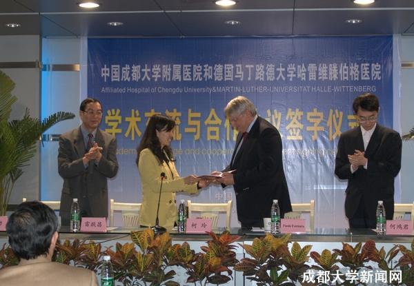 颁发聘书.jpg