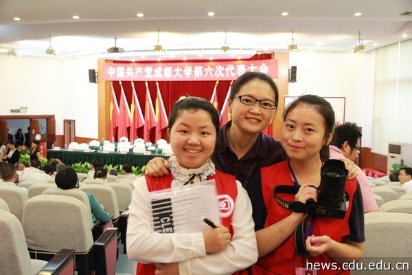 党代会7.jpg
