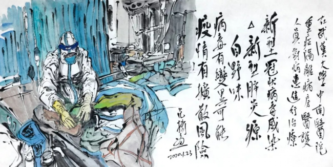 微信图片_20200205200522.png