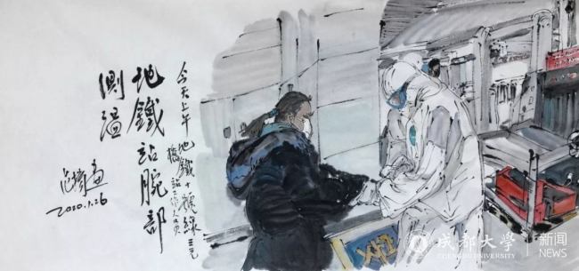 微信图片_20200205200437.png