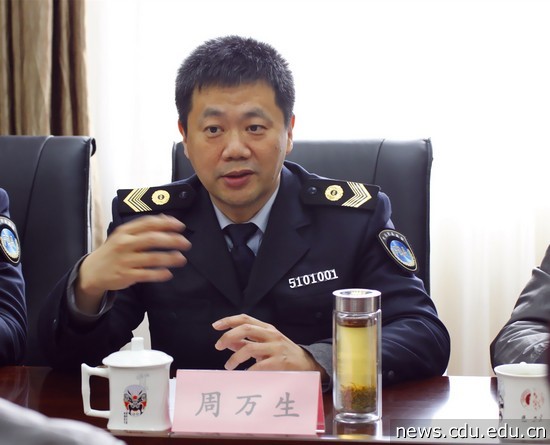 周万生局长.jpg