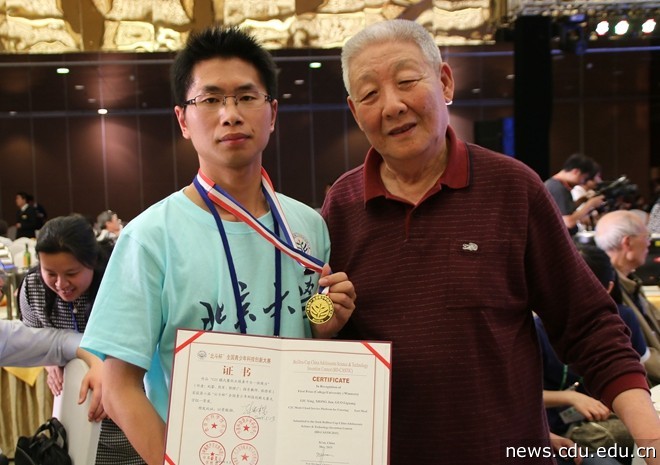 我院团队成员熊军与中国科学院院士孙家栋合影.JPG