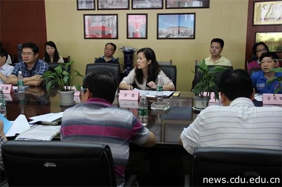 专题会2.JPG