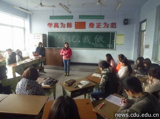调整大小 语教2.JPG