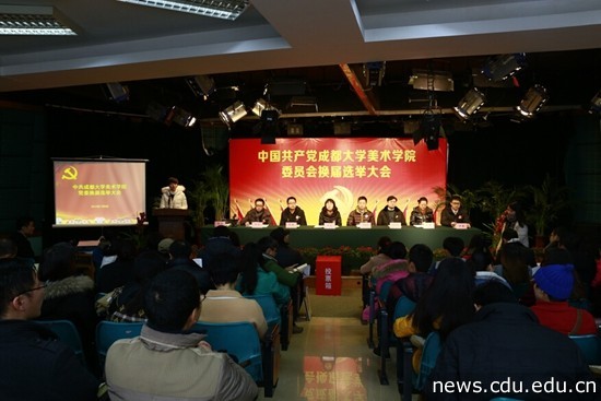 图1、陈烈副书记宣布大会开始.jpg