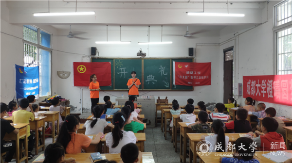 开班第一课，志愿者老师在做自我介绍。.png