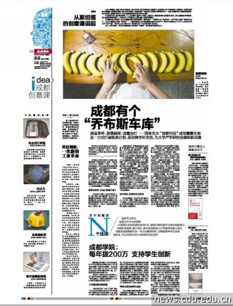 商报5.22 3版要闻.jpg