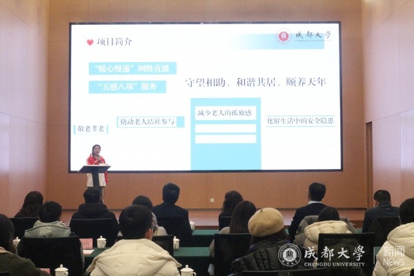 3我校社区实践获奖项目展示.jpg