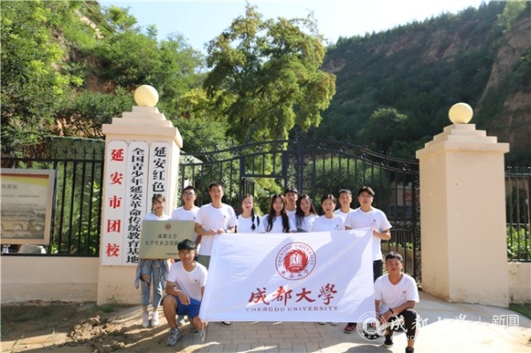 延安8d2925d022374fe.jpg