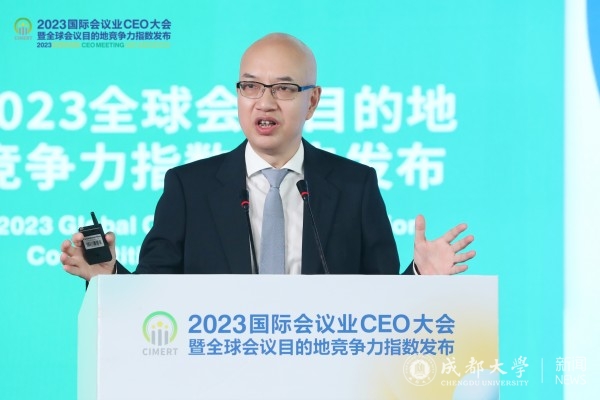 诸丹教授发布报告.jpg