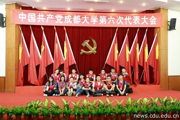 党代会12.jpg