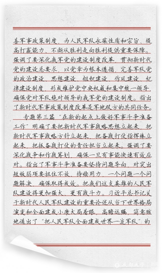 微信图片_20201022142515.jpg